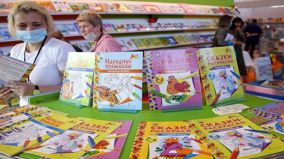 افتتاح معرض موسكو الدولي للكتاب