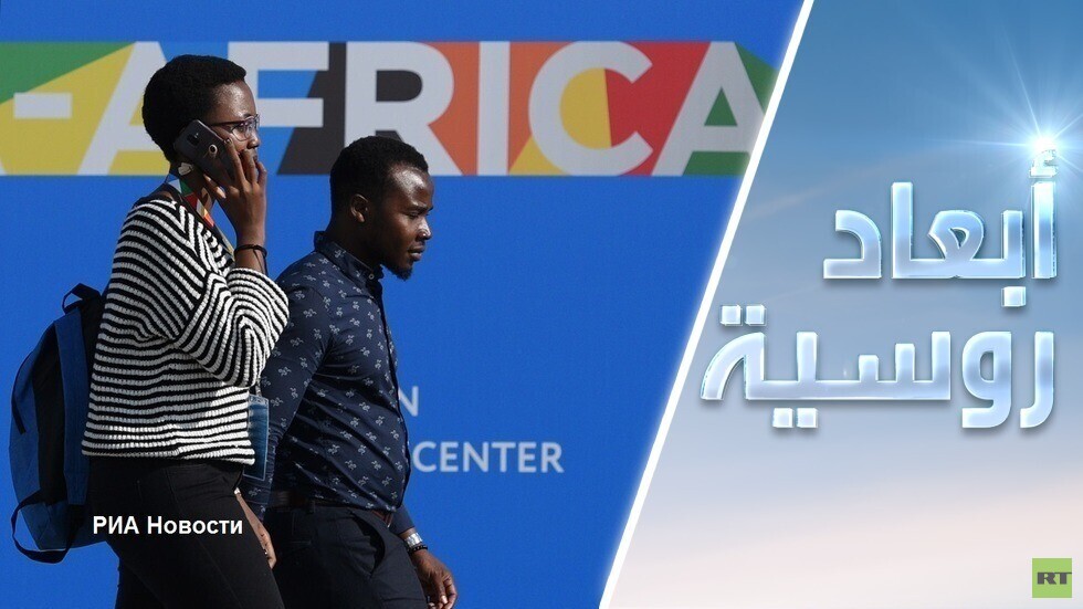 دبلوماسي روسي: منتدى شراكة روسيا-إفريقيا قيمة مضافة لعلاقات التعاون مع القارة السمراء