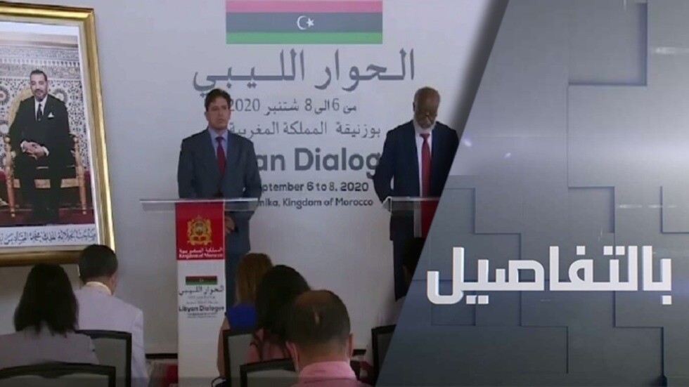 مشاورات ليبيا.. على ماذا اتفق الطرفان؟