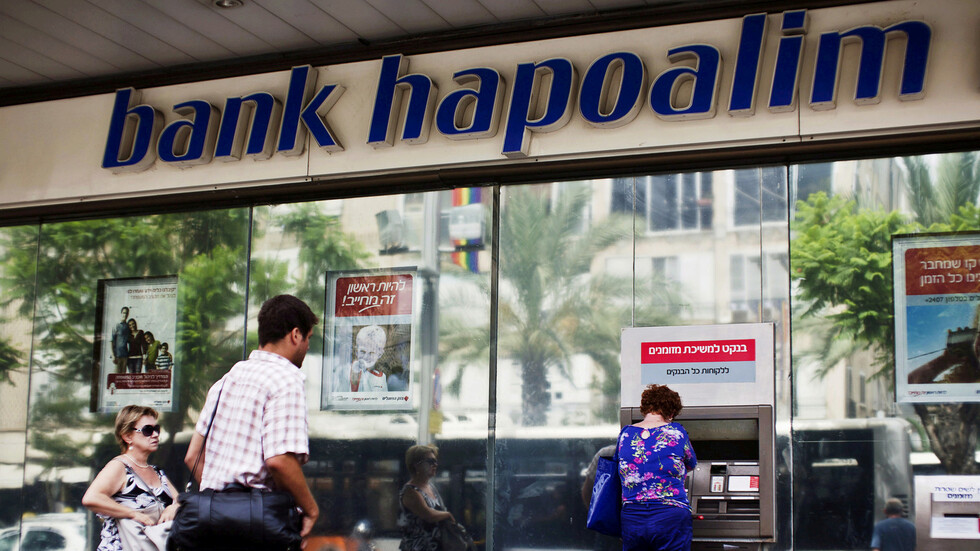 أكبر البنوك الإسرائيلية يعلن موعد بدء العمل مع الإمارات