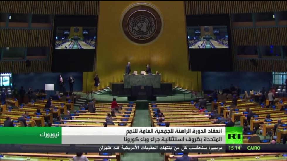 انعقاد الجمعية العامة في ظل وباء كورونا