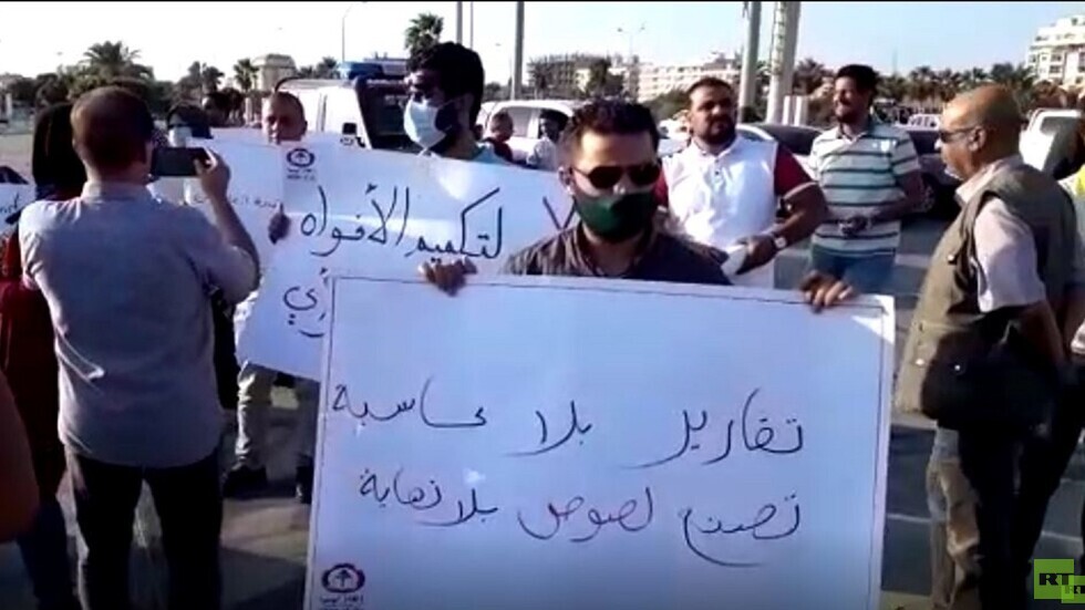 مظاهرات في بنغازي الليبية للمطالبة بالقضاء على الفساد