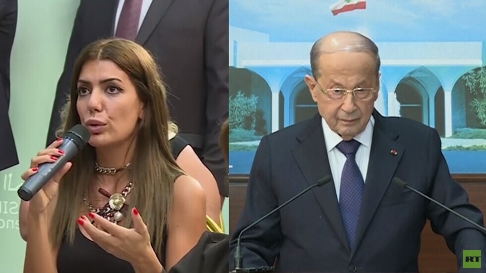 الرئيس اللبناني ميشال عون لصحفية: 