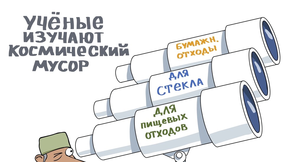 صحيفة ألمانية تفيد بتدشين  مركز يحمي الأقمار الصناعية من نفايات وهجمات مختلفة