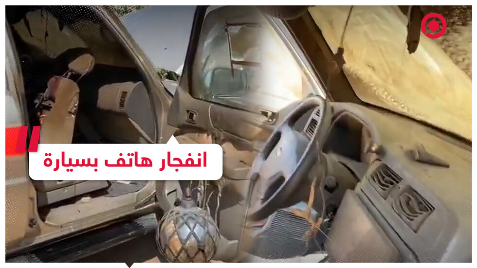 احتراق سيارة بعد انفجار بطارية هاتف محمول