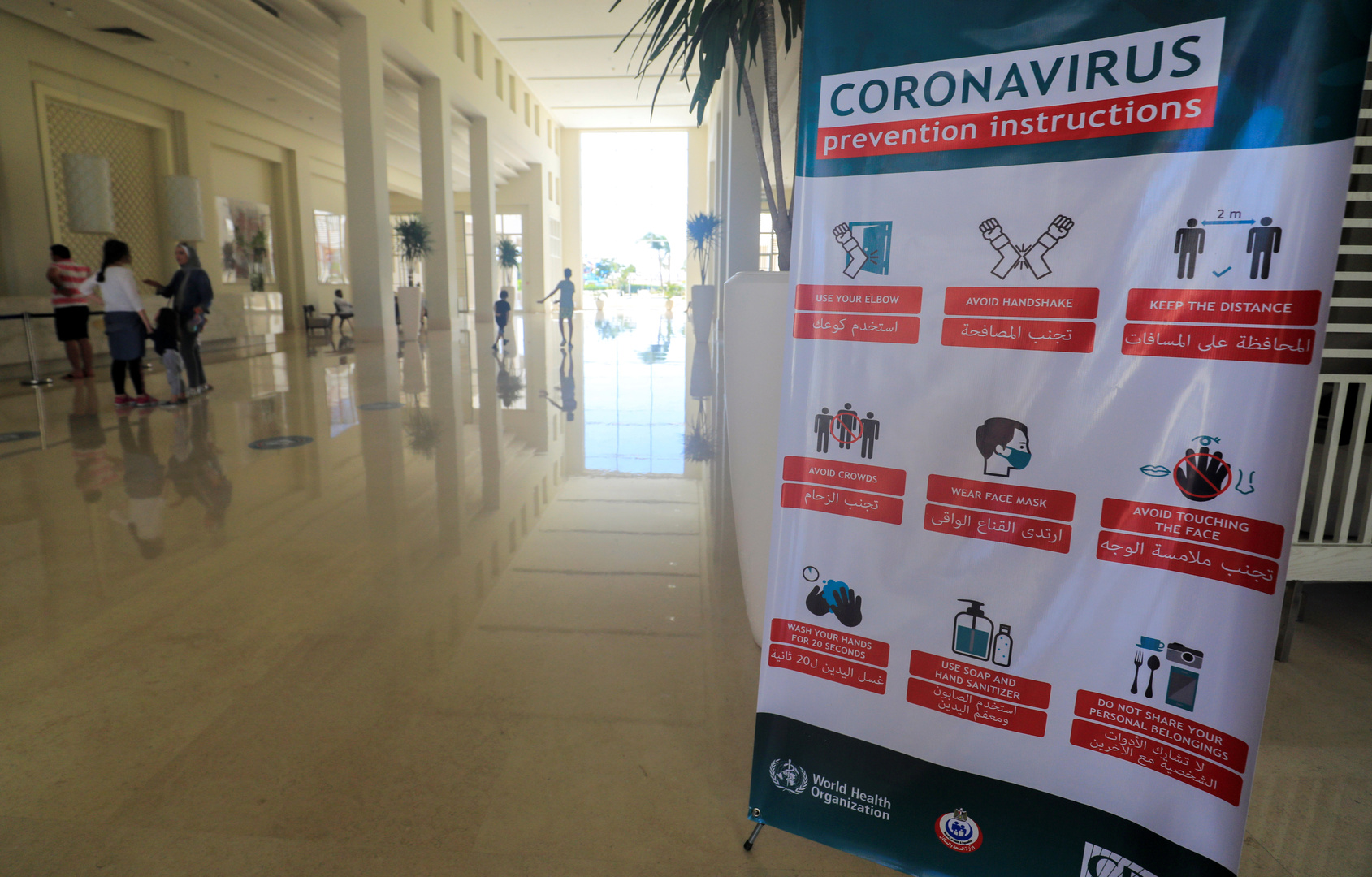 منظمة الصحة العالمية تعلن وصول منطقة شرق المتوسط إلى مرحلة جديدة من فيروس كورونا