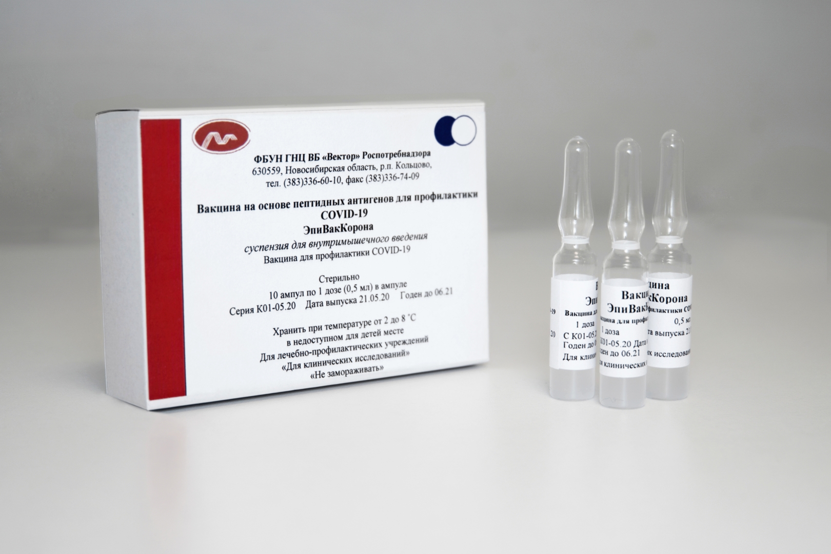 الكشف عن ميزة كبرى في اللقاح الروسي الثاني المضاد للفيروس التاجي