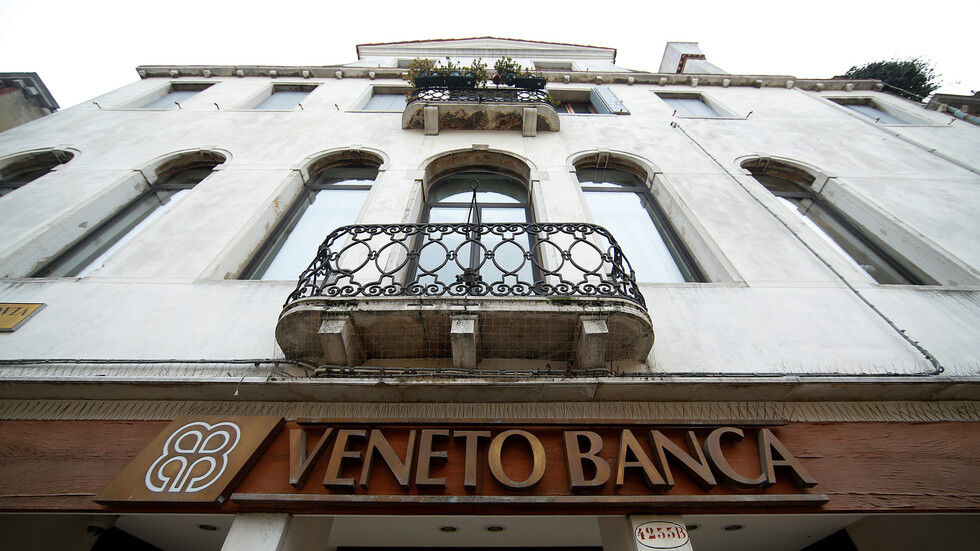 انخفاض قياسي لعائد السندات الإيطالية