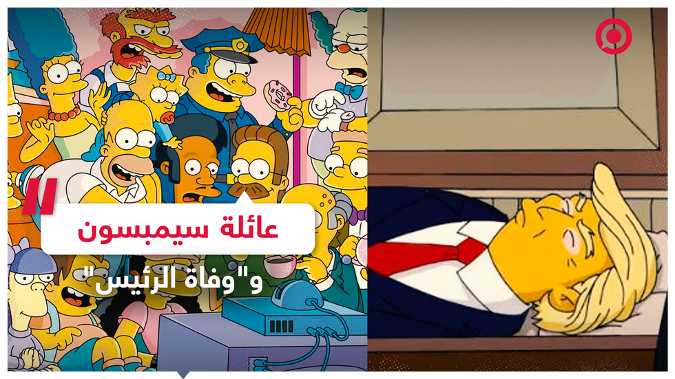 صورة مفبركة منسوبة لمسلسل 