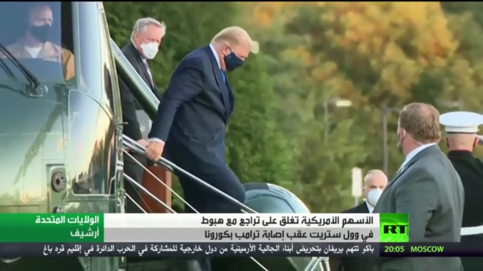 هبوط في وول ستريت عقب إصابة ترامب