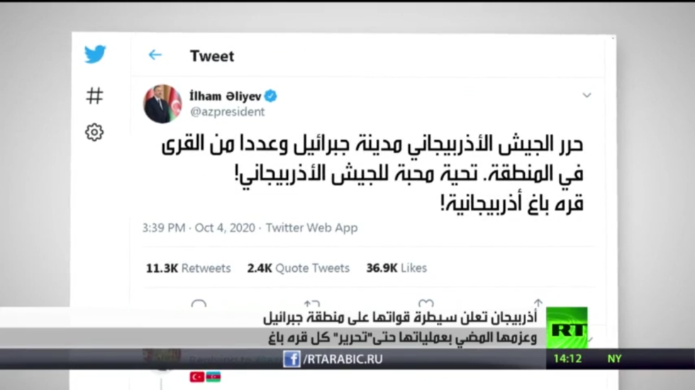 علييف: مستعدون للحوار في حال انسحاب أرمينيا