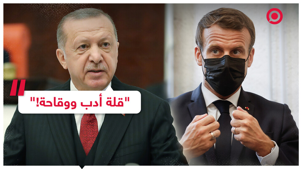 أردوغان ينتقد تصريحات ماكرون