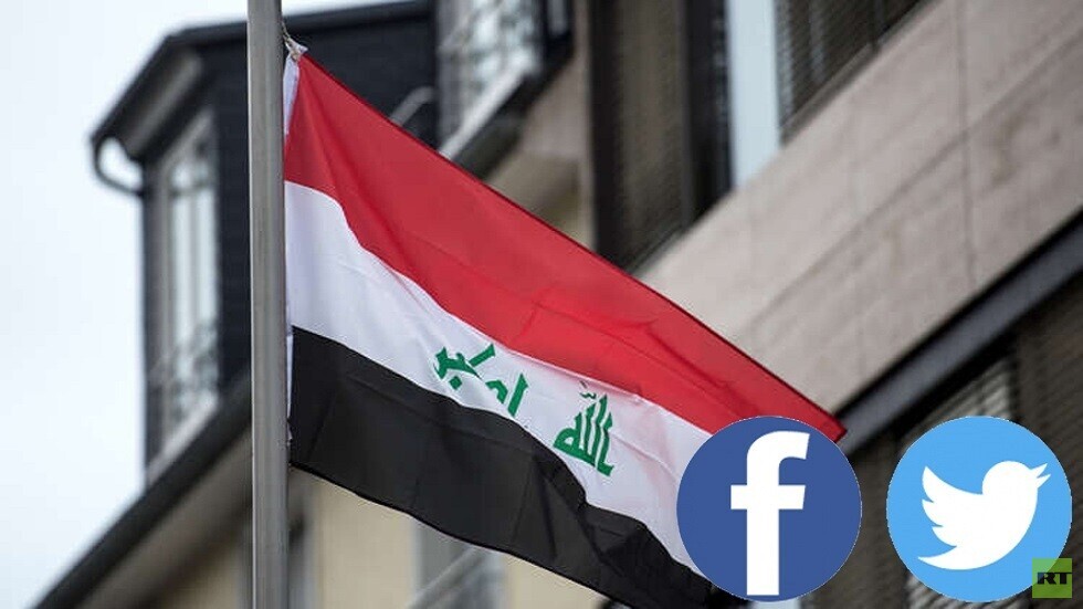 العراق يعتزم التوجه إلى "فيسبوك" و"تويتر" لفتح مكاتب لهما في البلاد