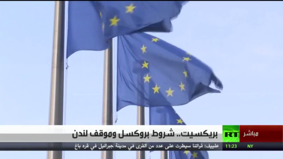 بريكسيت.. شروط بروكسل وموقف لندن