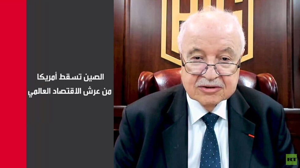 ماذا سيحدث بعد تفوق الصين على الولايات المتحدة اقتصاديا؟