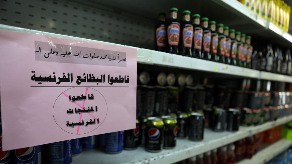 العالم الإسلامي يقاطع فرنسا