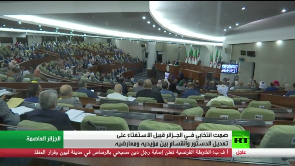 الجزائر.. صمت انتخابي قبيل الاستفتاء