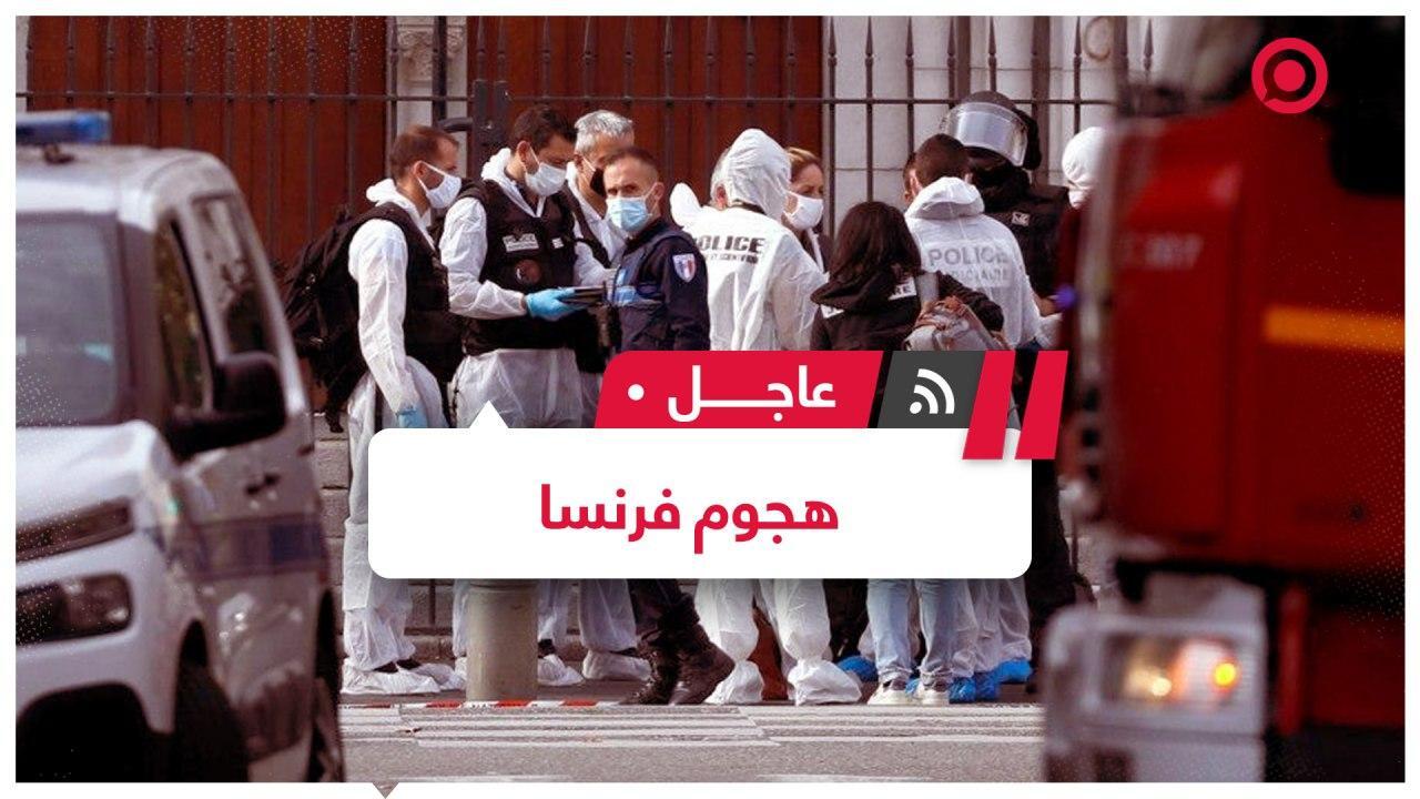 الشرطة تخلي شارع الشانزلزيه وسط باريس للاشتباه بوجود إرهابي وترفع مستوى التأهب