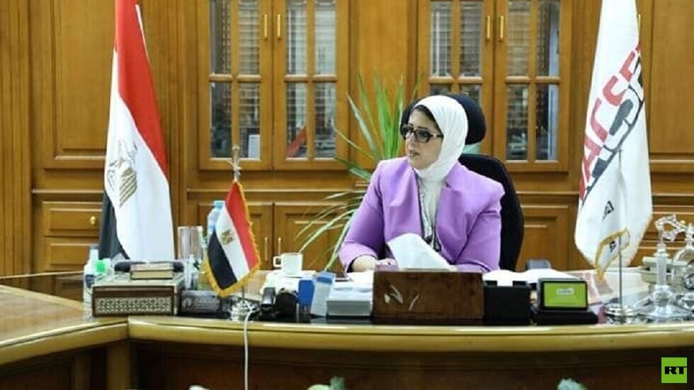 وزيرة الصحة المصرية: عانيت من ارتفاع درجة الحرارة بعد تلقي جرعة لقاح كورونا (فيديو)