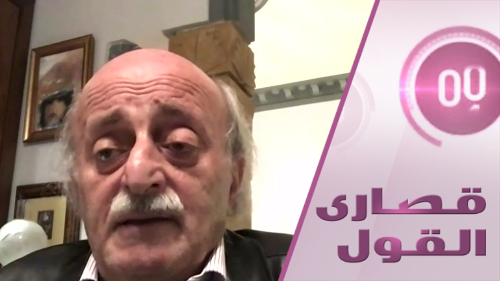 من استخدم  نترات الأمونيوم في ميناء بيروت؟ جنبلاط يفجر قنبلة!