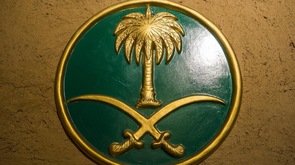 السعودية تدين إطلاق النار على سفارتها في لاهاي وتوجه دعوة لمواطنيها في هولندا