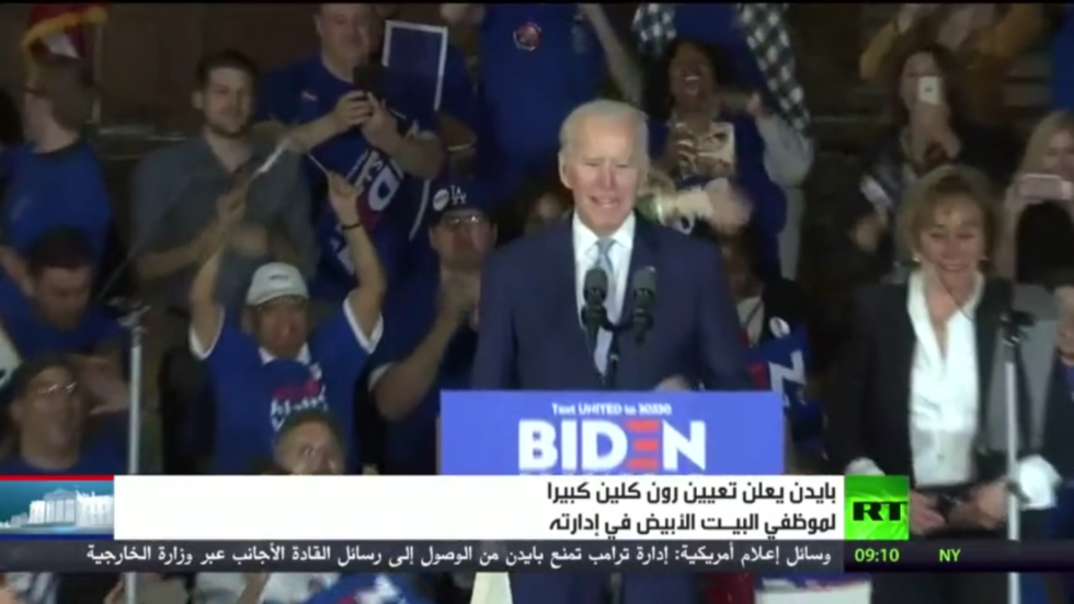 بايدن يعلن تعيين رون كلين كبيرا لموظفي البيـت الأبيض في إدارته