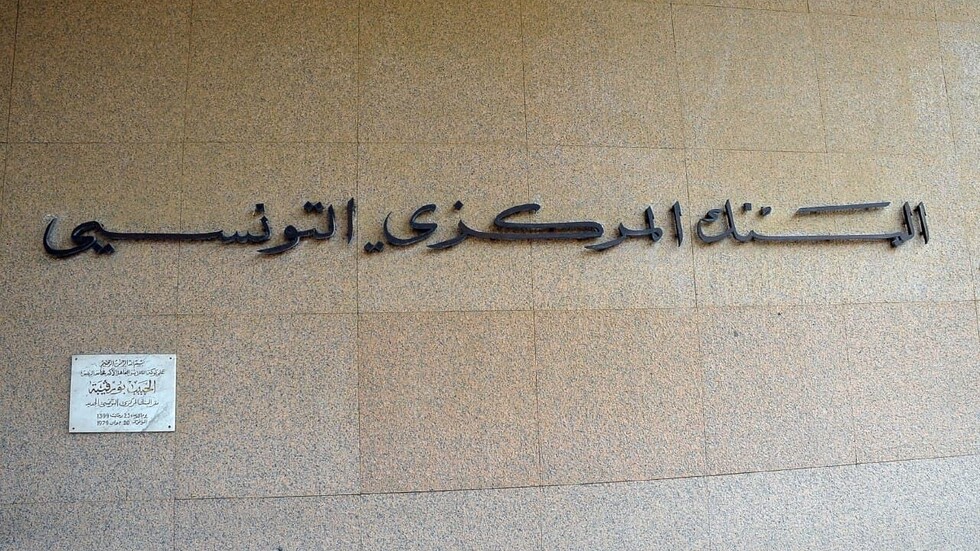 الحكومة التونسية تخفض عجز الميزانية لعام 2020 بنسبة 2.6% 