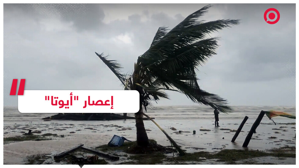 إعصار "أيوتا" يضرب نيكاراغوا ويخلف أضرارا هائلة