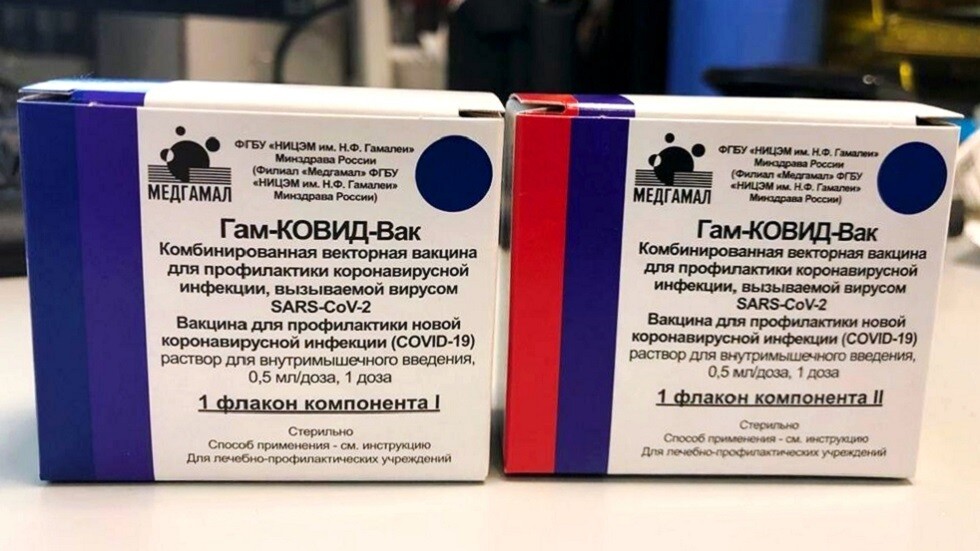 لقاح 