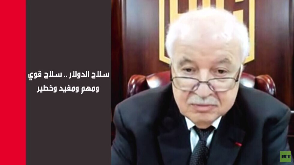 اليوان الرقمي.. هل يساعد الصين في مواجهة الدولار؟