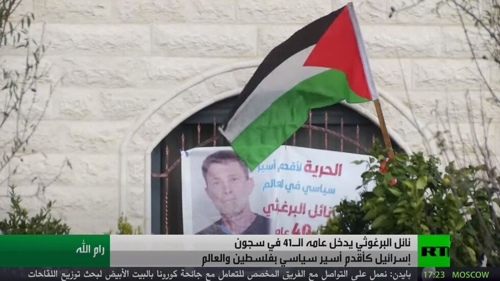 نائل البرغوثي.. 41 عاما من الاعتقال