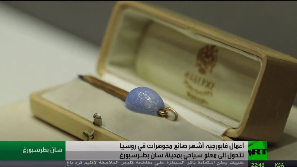 تراث فابرجيه للمجوهرات من معالم سان بطرسبورغ