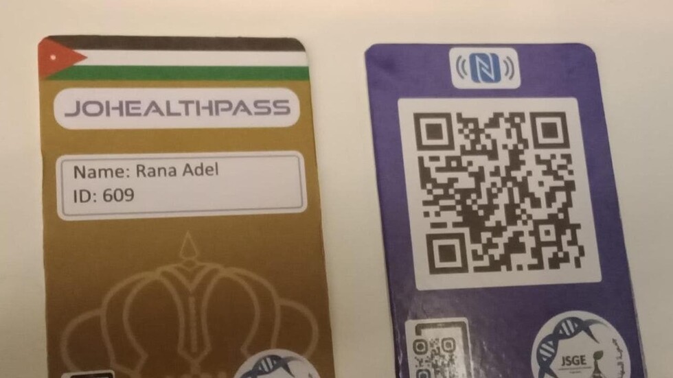 الأردن يطلق مشروع جواز السفر المناعي