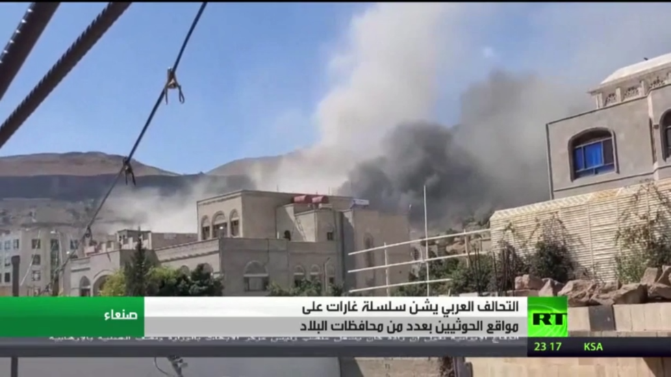 غارات للتحالف على مناطق يمنية مختلفة