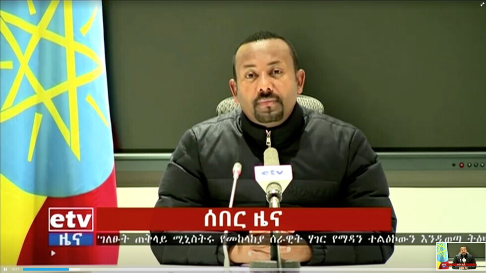 البرلمان الإثيوبي يوافق على حكومة مؤقتة لمنطقة 