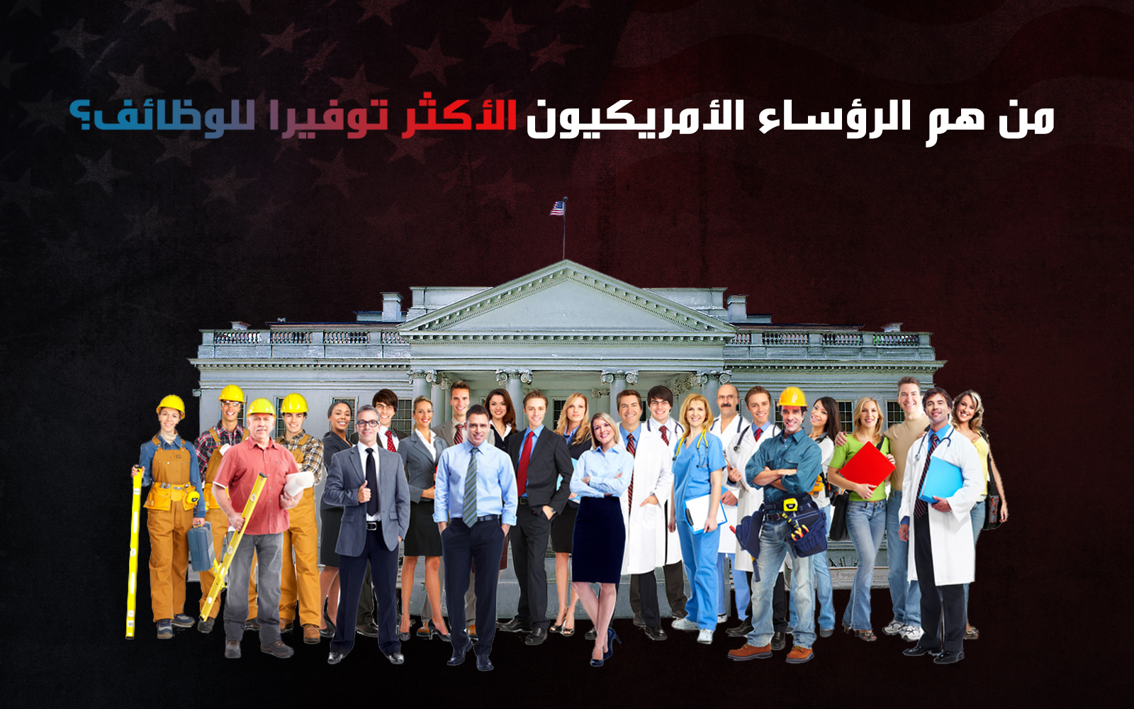 jobs