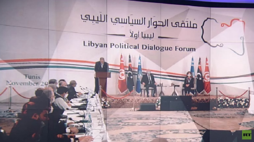 تواصل ملتقى الحوار الليبي في تونس