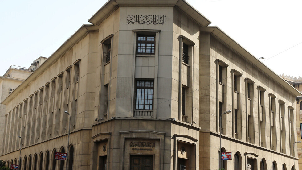 البنك المركزي المصري: عجز المعاملات الجارية في 2019 - 2020 بلغ 11.2 مليار دولار