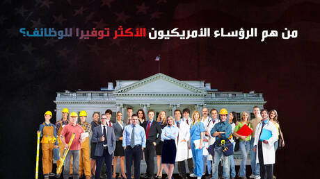 jobs