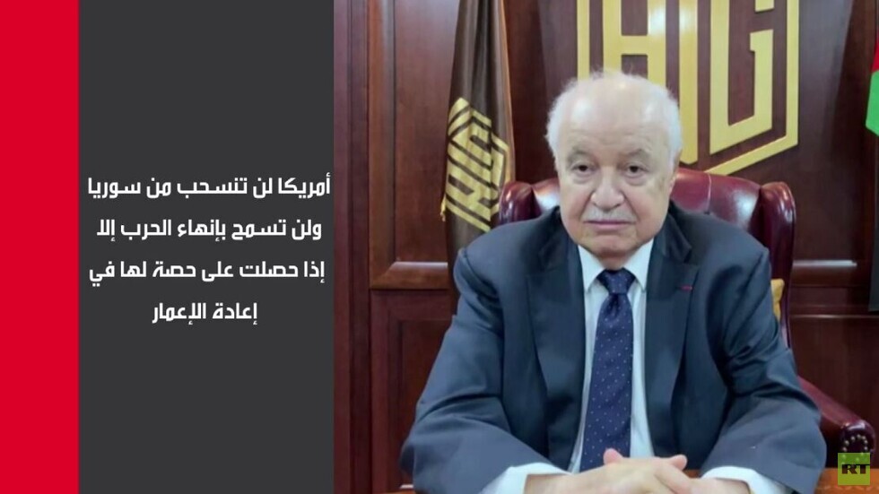 أبو غزالة: المنطقة العربية أمام فرصة تاريخية بسبب إعادة الإعمار