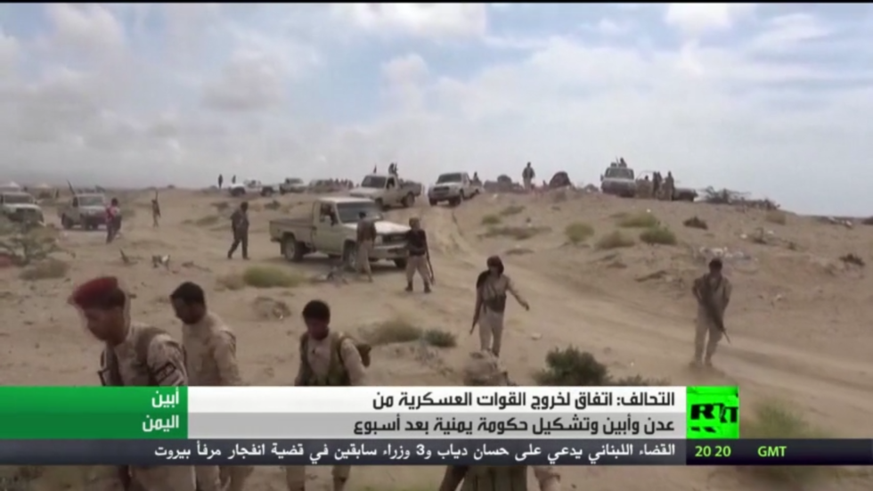 اتفاق لخروج القوات من عدن وأبين