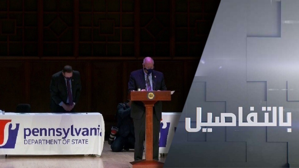 رئيس أمريكا.. المجمع الانتخابي يحسم