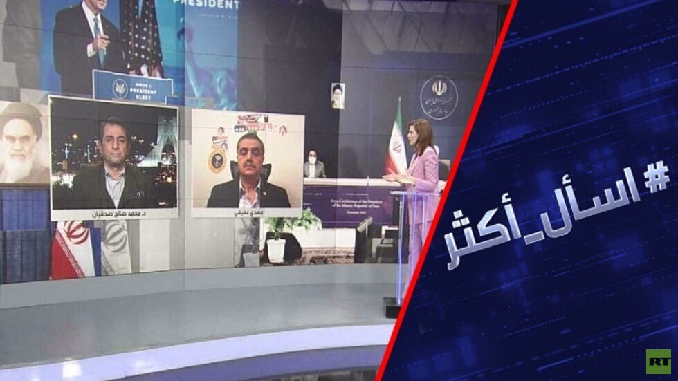 رفع العقوبات عن إيران.. هل يفعلها بايدن؟