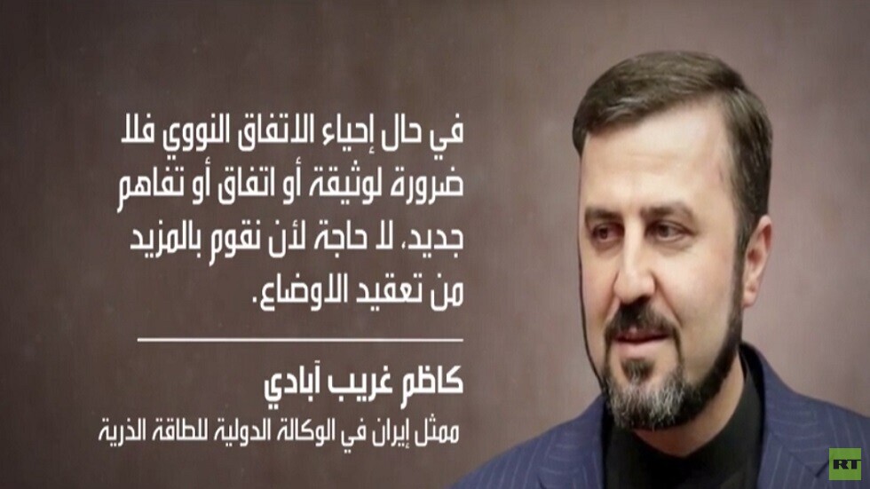 إيران: نرفض أي تفاوض جديد حول الاتفاق النووي