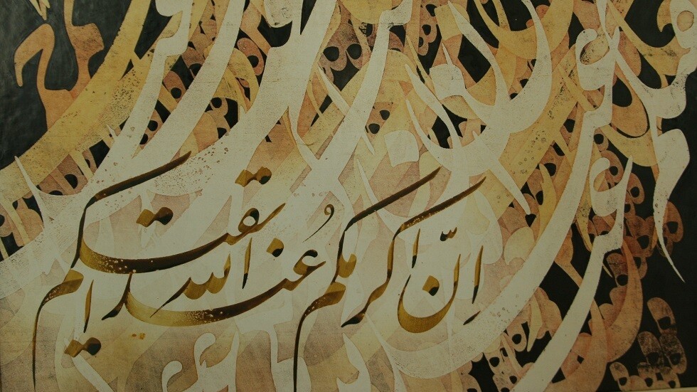 جلسة نقاش لليونسكو بمناسبة اليوم العالمي للغة العربية (فيديو)