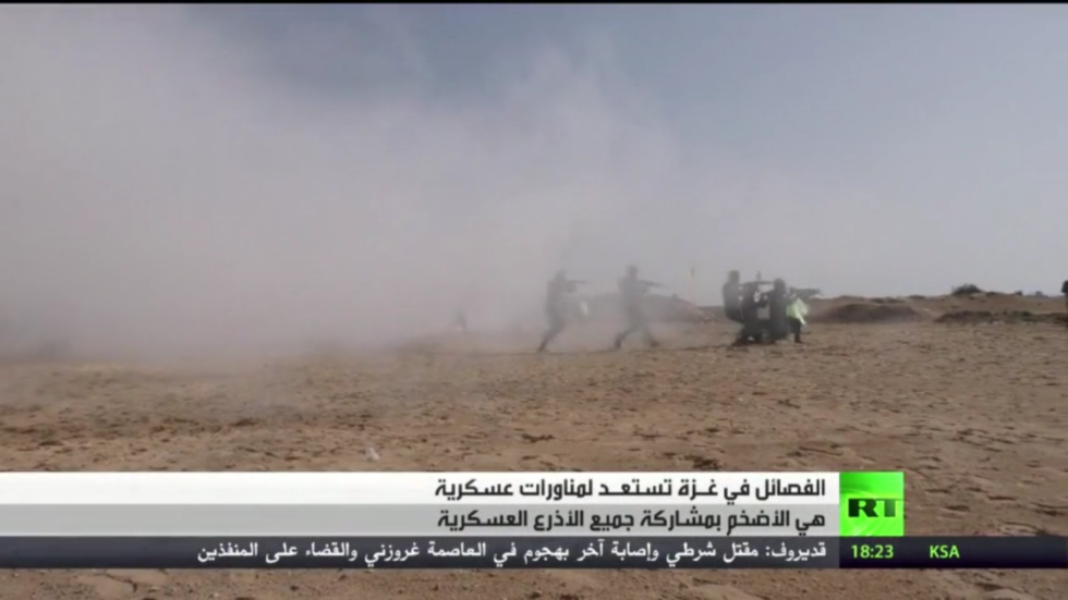 استعداد لمناورات عسكرية للفصائل في غزة