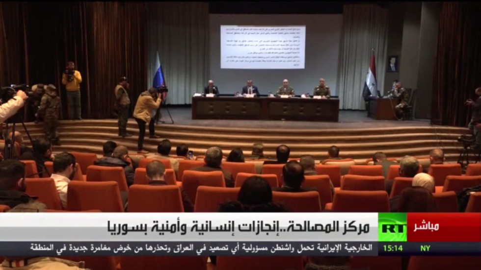 مركز المصالحة.. إنجازات إنسانية وأمنية بسوريا