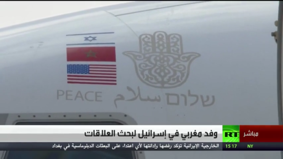 وفد مغربي في إسرائيل لبحث العلاقات