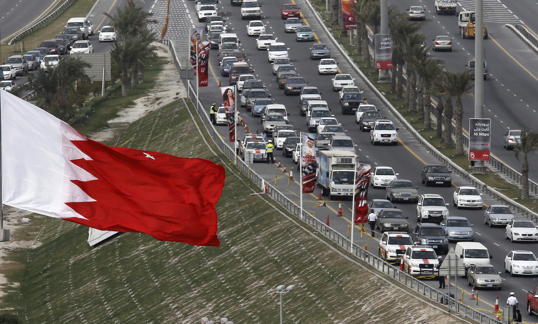 البحرين ترحب بقرار الولايات المتحدة الأمريكية بتصنيف 