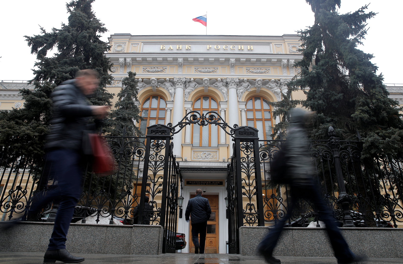المركزي الروسي يحافظ على سعر الفائدة الرئيسي عند 4.25% دون تغيير